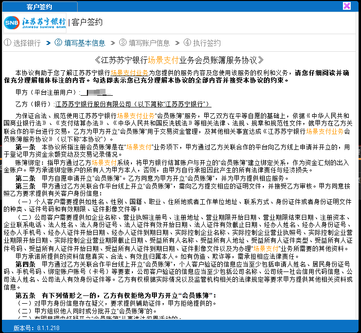 WPS图片(4).png